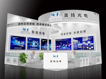 2025慕尼黑上海光博會(huì )