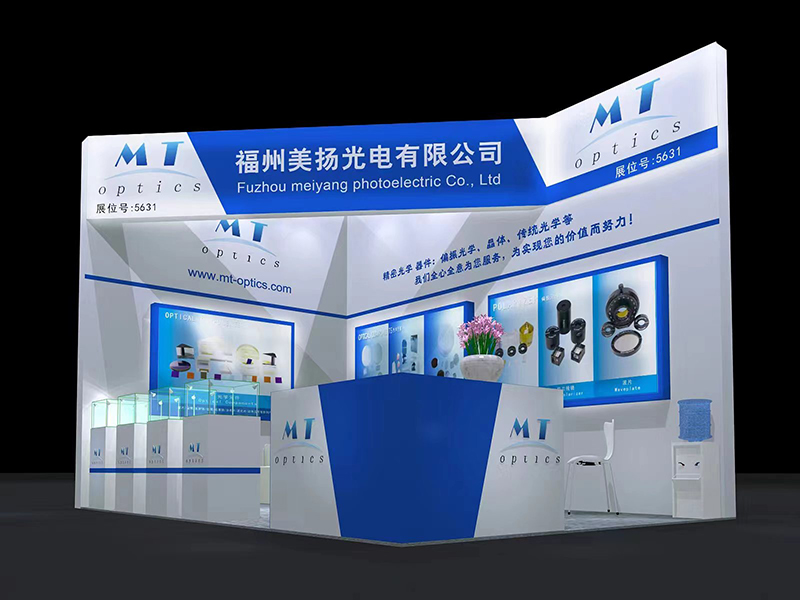 MT Optics Inc 閃耀2024上海慕尼黑光博會(huì )
